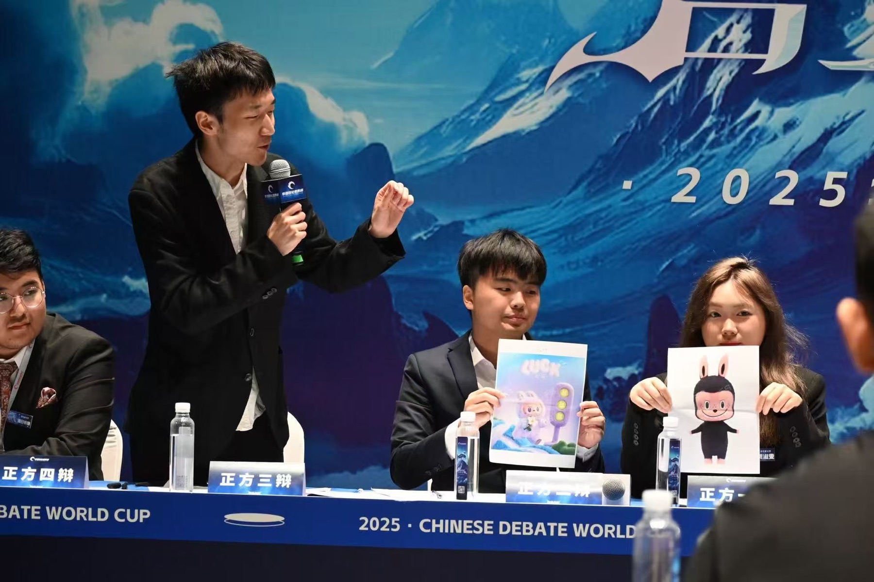 多大国辩影像档案 18