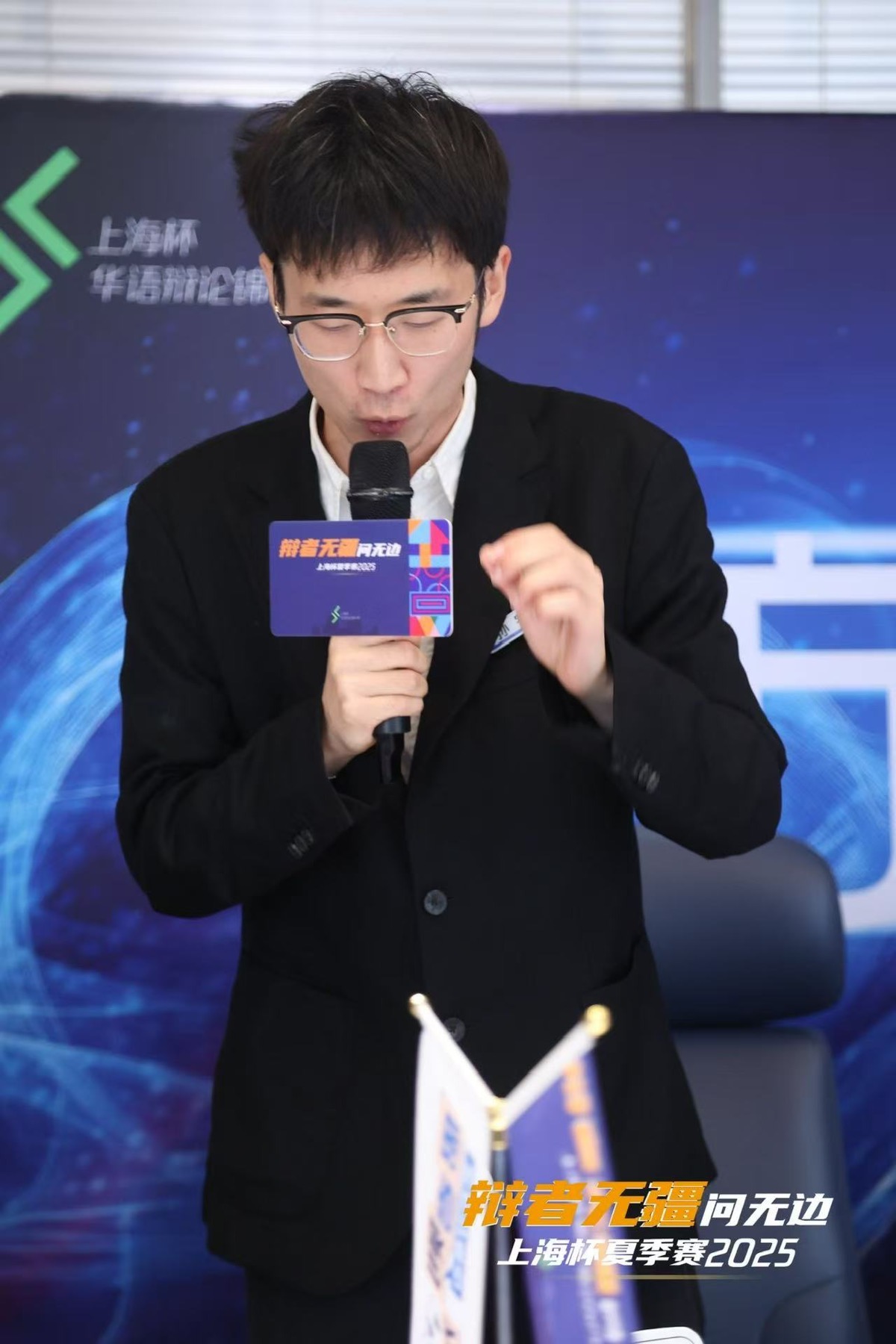 多大国辩影像档案 22