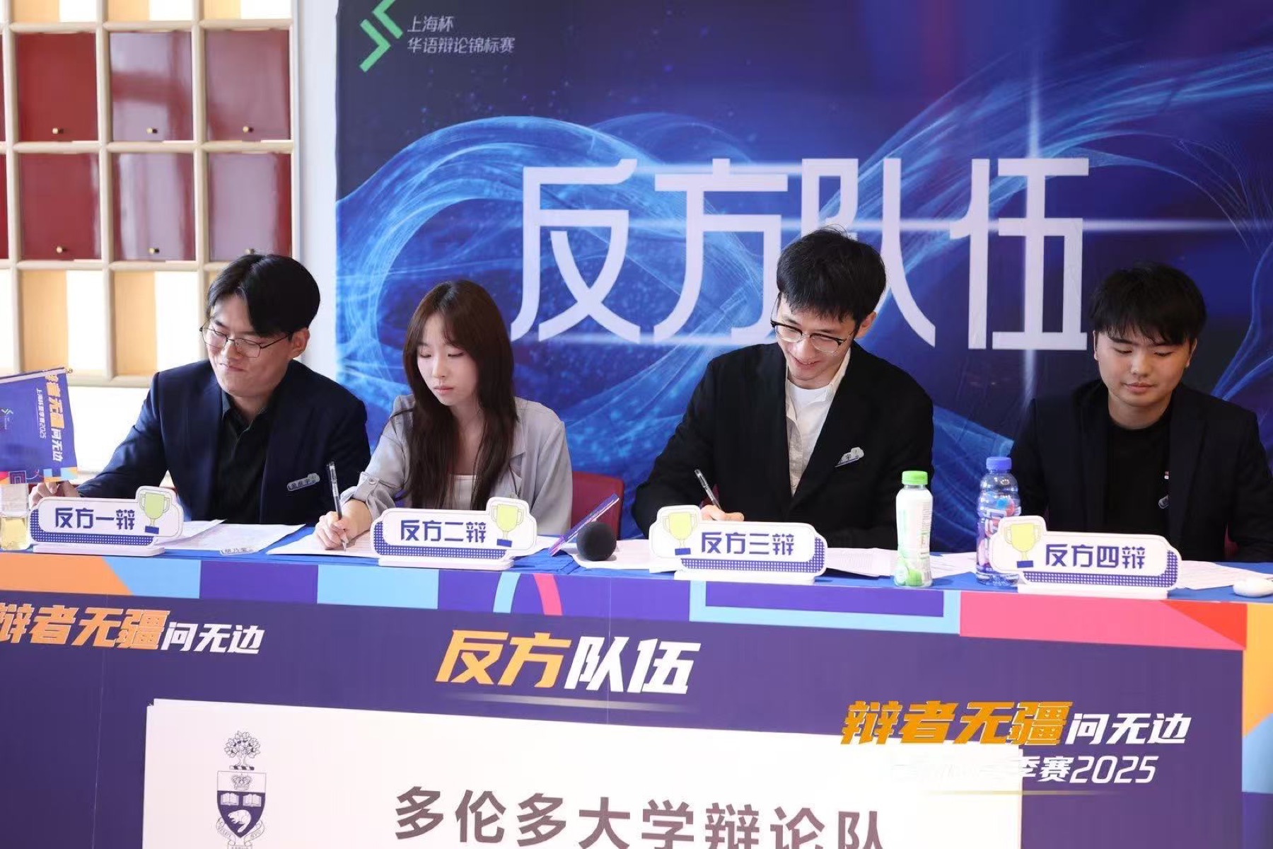 多大国辩影像档案 23