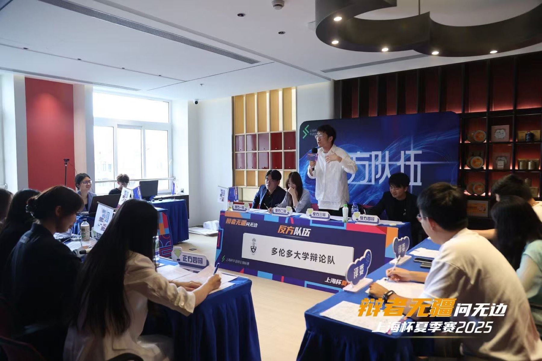 多大国辩影像档案 24