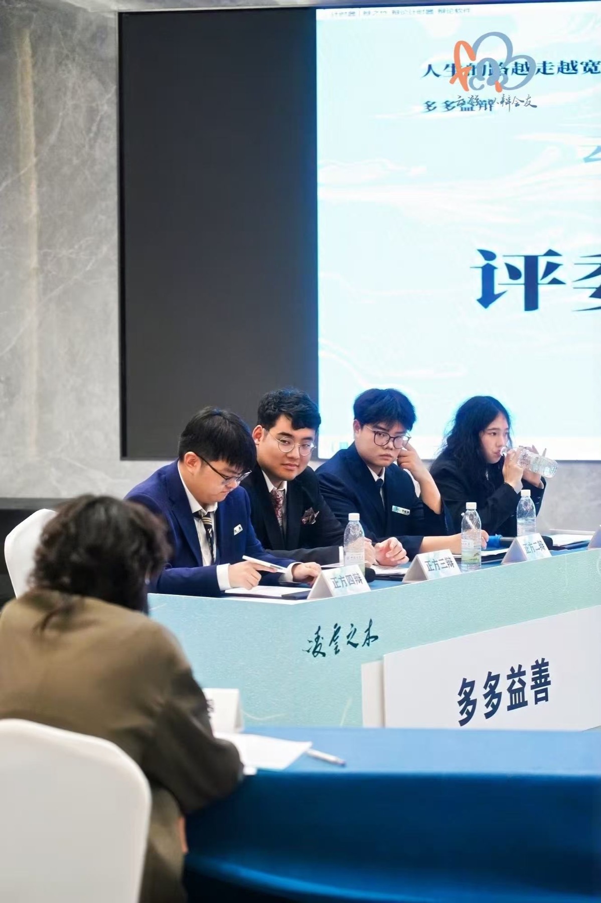 多大国辩影像档案 25