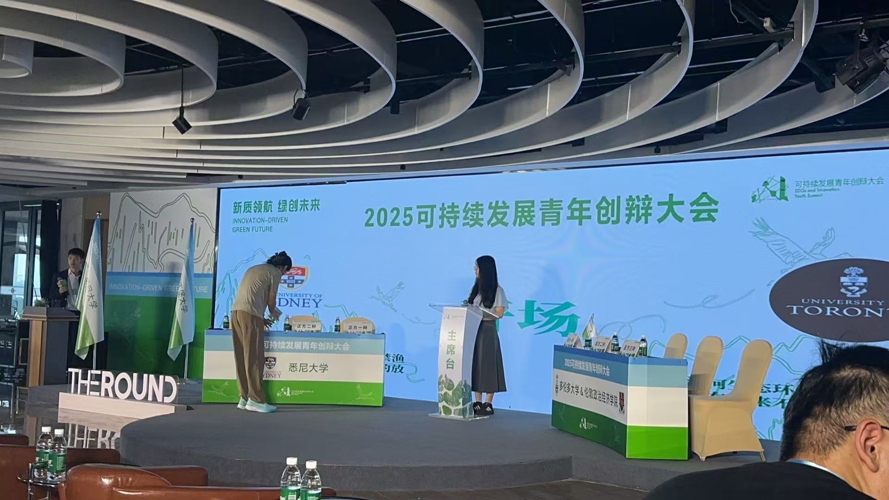 多大国辩影像档案 26