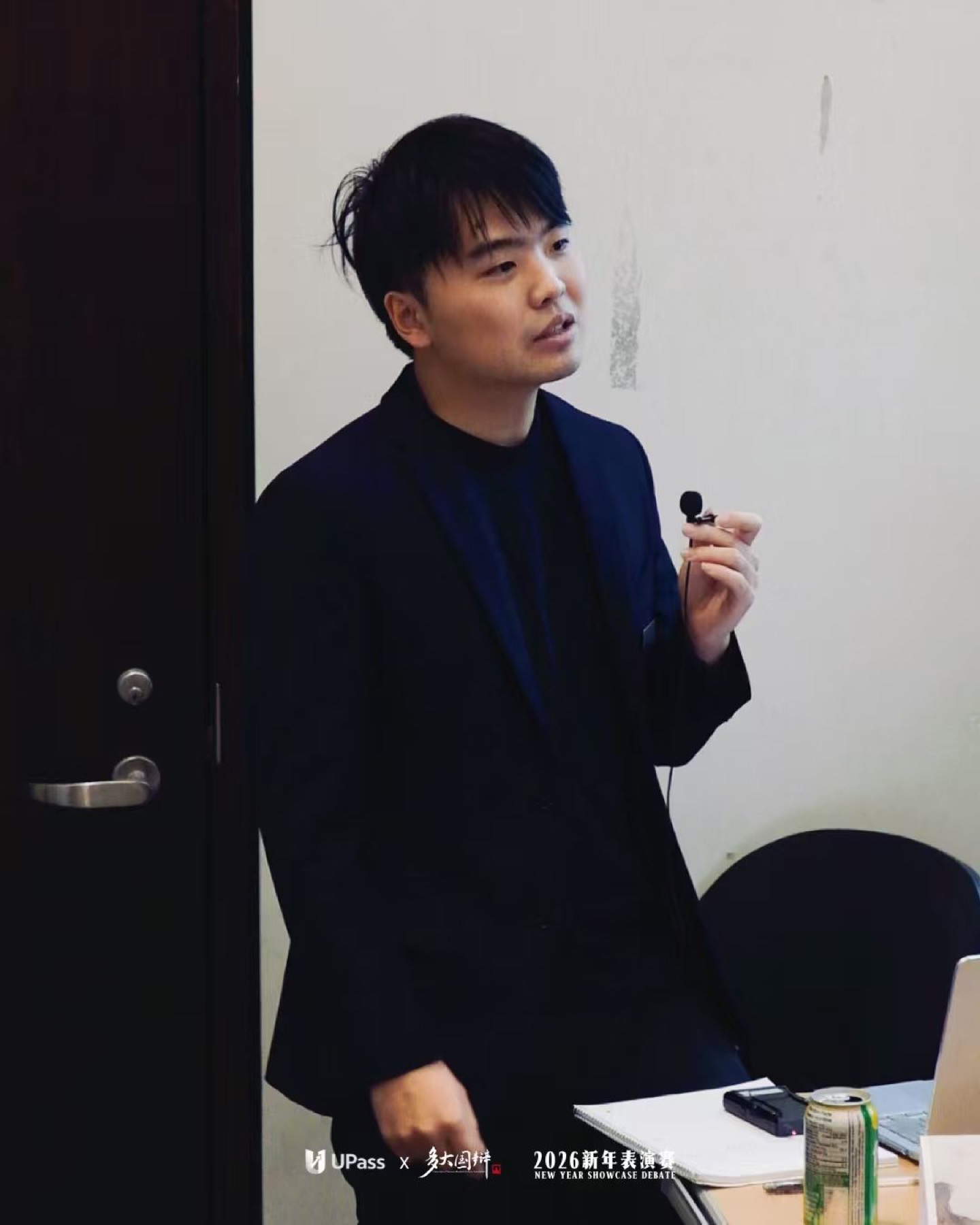 多大国辩影像档案 33