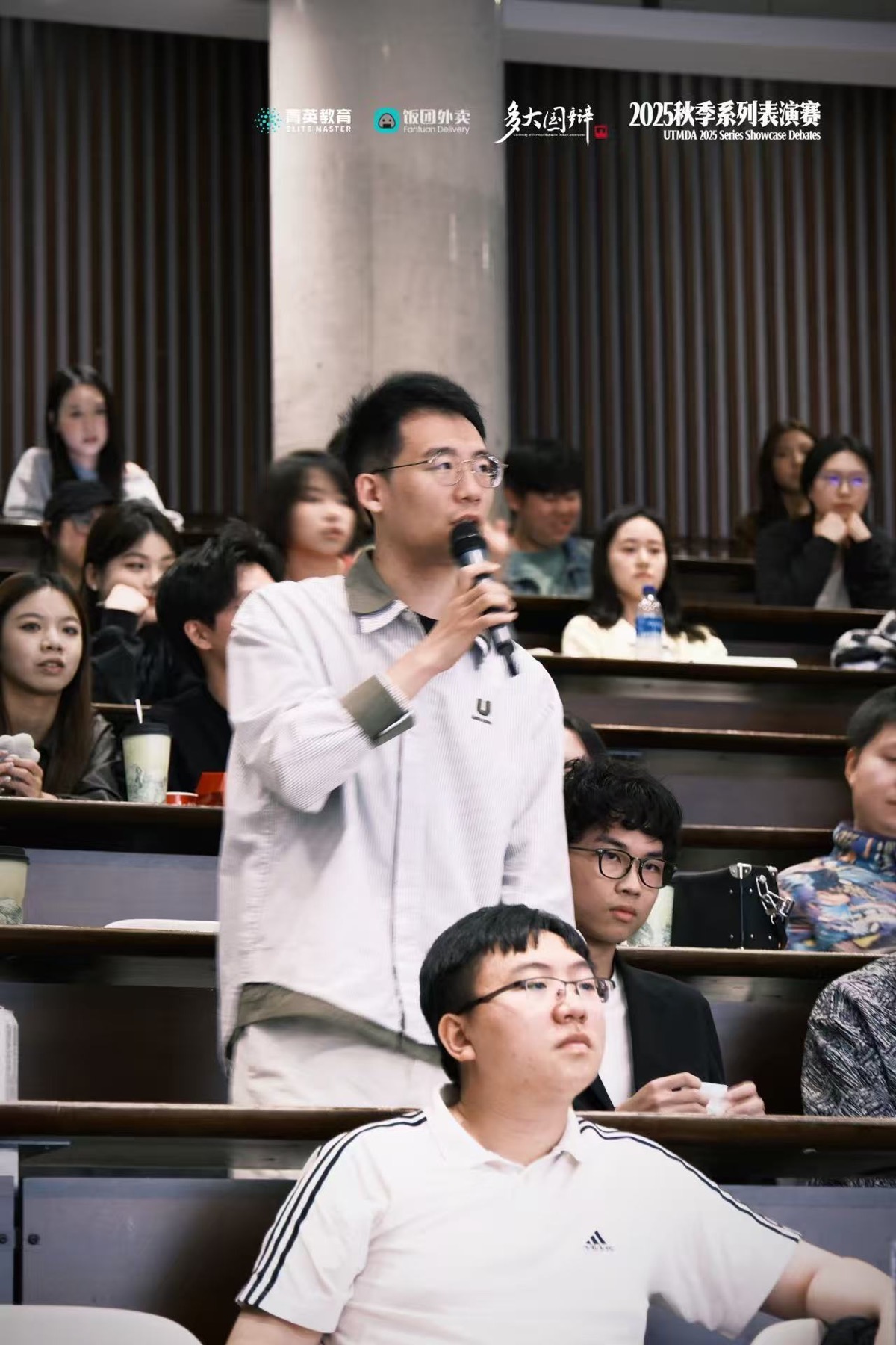 多大国辩影像档案 41