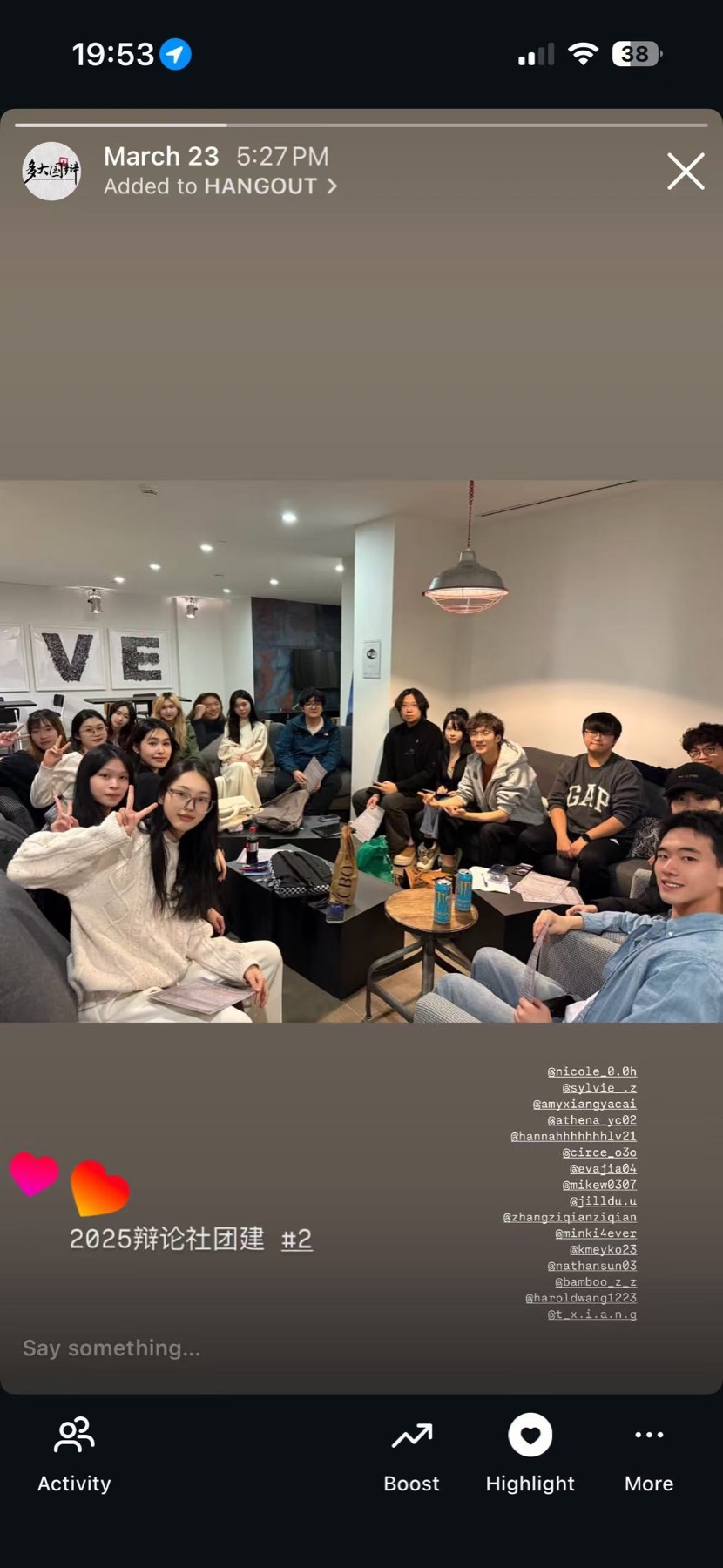 多大国辩影像档案 44
